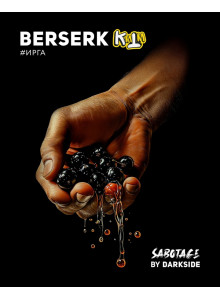 DARKSIDE SABOTAGE BERSERK (Ирга) 30гр DARKSIDE SABOTAGE BERSERK (Ирга) 30гр