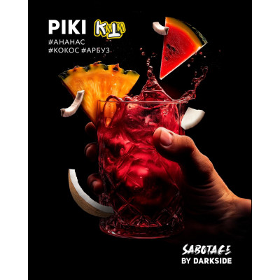DARKSIDE SABOTAGE PIKI (Ананас Кокос Арбуз) 30гр DARKSIDE SABOTAGE PIKI (Ананас Кокос Арбуз) 30гр