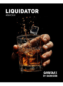 DARKSIDE SABOTAGE LIQUIDATOR (Виски) 30гр DARKSIDE SABOTAGE LIQUIDATOR (Виски) 30гр