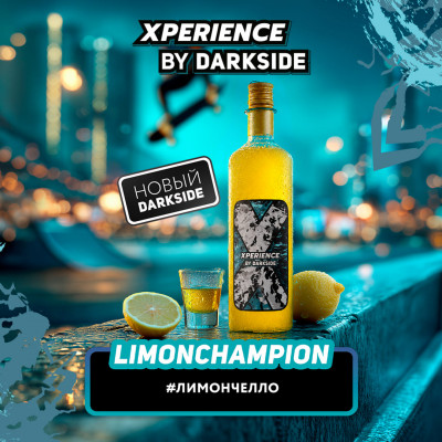 DARKSIDE XPERIENCE LIMONCHAMPION (Лимончелло) 25гр DARKSIDE XPERIENCE LIMONCHAMPION (Лимончелло) 25гр