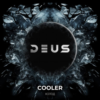 Deus Cooler (Холод) 30гр