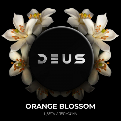 Deus Orange Blossom (Цветы Апельсина) 20гр Deus Orange Blossom (Цветы Апельсина) 20гр