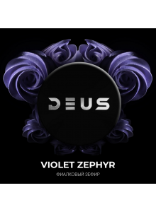 Deus Violet Zephyr (Фиалковый Зефир) 20гр Deus Violet Zephyr (Фиалковый Зефир) 20гр