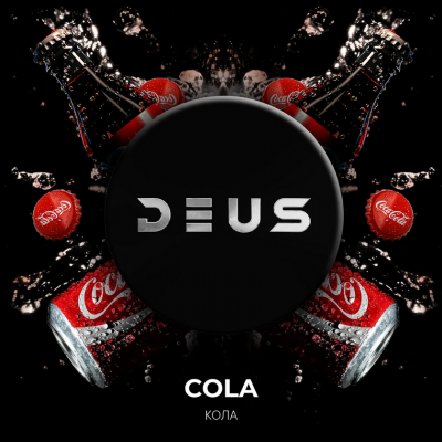 Deus Cola (Кола) 100гр Deus Cola (Кола) 100гр