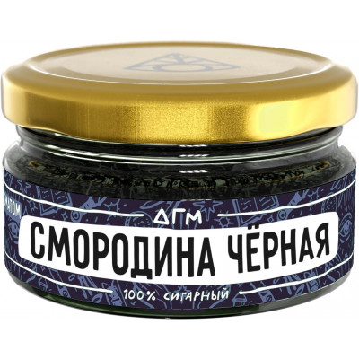 Dogma Смородина Чёрная 20гр