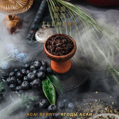 Element Вода Acai Berry (Ягоды Асаи) 100гр