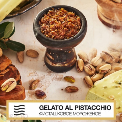 Element Воздух Gelato Al Pistaccio (Фисташковое Мороженное) 200гр
