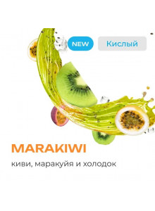 Element Воздух Marakiwi (Маракуйя Киви Лёд) 200гр