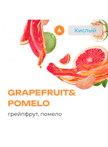 Element Вода Grapefruit Pomelo (Грейпфрут и Помело) 200гр
