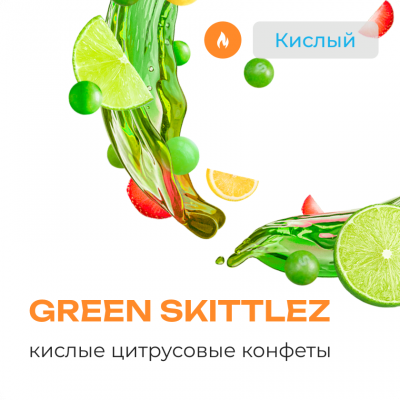 Element Вода Green Skittlez (Зелёный скитлз) 25гр New