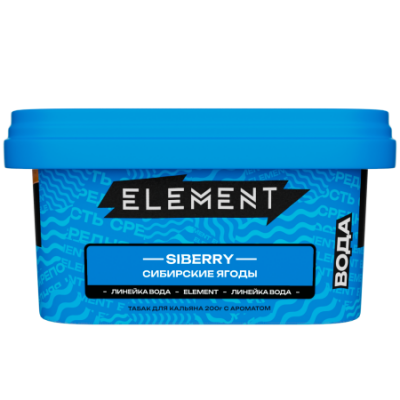 Element Вода Siberry (Сибирские ягоды) 200гр Element Вода Siberry (Сибирские ягоды) 200гр