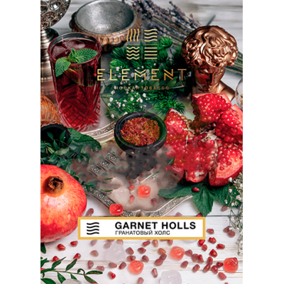 Element Воздух Garnet Holls (Гранатовый Холлс) 200гр