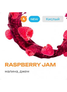 Element Воздух Raspberry Jam (Малиновый Джем) 25гр New Element Воздух Raspberry Jam (Малиновый Джем) 25гр New