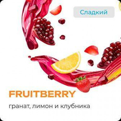 Element Воздух Fruitberry (Фрутоягода) 200гр Element Воздух Fruitberry (Фрутоягода) 200гр