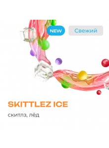 Element Воздух Skittlez Ice (Ледяной Скитлз) 25гр Element Воздух Skittlez Ice (Ледяной Скитлз) 25гр