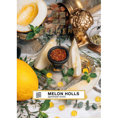 Element Воздух Melon Holls (Дынный Холс) 25гр
