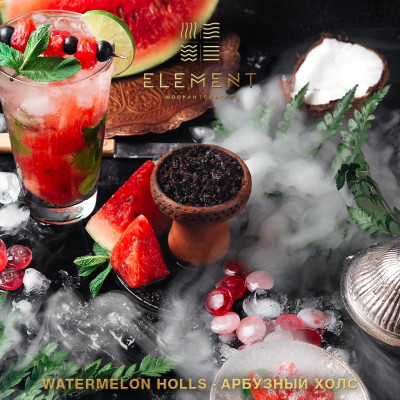 Element Вода Watermelon Holls (Арбузный Холлс) 200гр Element Вода Watermelon Holls (Арбузный Холлс) 200гр