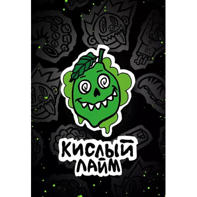 Хулиган Зомби Кислый Лайм 25гр Хулиган Зомби Кислый Лайм 25гр