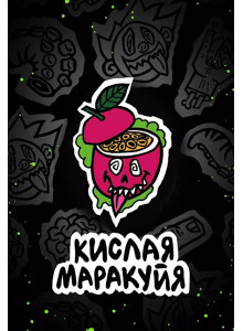 Хулиган Зомби Кислая Маракуйя 25гр Хулиган Зомби Кислая Маракуйя 25гр