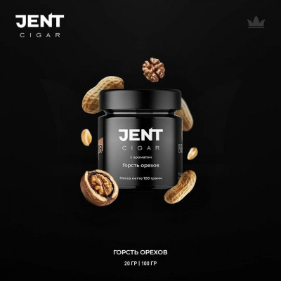 Jent Cigar Горсть Орехов 25гр