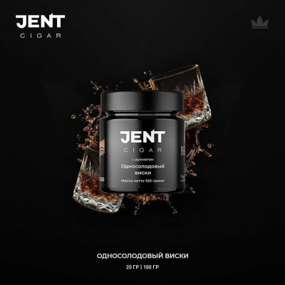 Jent Cigar Односолодовый Виски 25гр Jent Cigar Односолодовый Виски 25гр