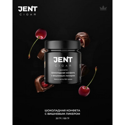 Jent Cigar Шоколадная Конфета (С Вишневым Ликером) 25гр