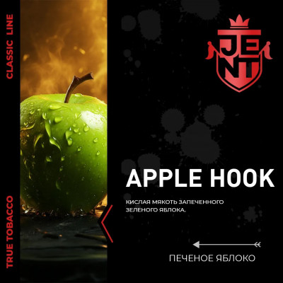 Jent Apple Hook (Печеное Яблоко) 25гр new