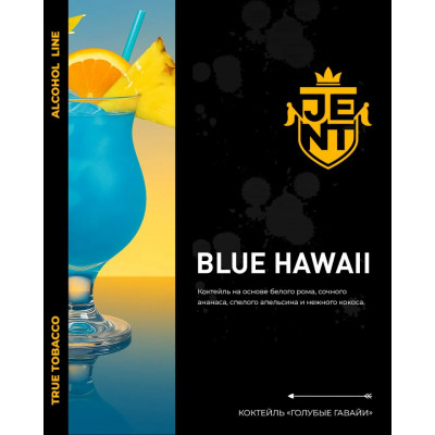 Jent Blue Hawaii (Ананас Кокос Апельсин Ром) 25гр new Jent Blue Hawaii (Ананас Кокос Апельсин Ром) 25гр new