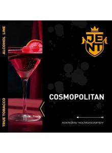 Jent Cosmopolitan (Коктейль Космополитен) 25гр new Jent Cosmopolitan (Коктейль Космополитен) 25гр new