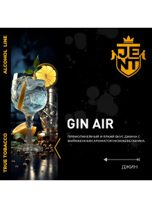 Jent Gin Air (Джин) 25гр new Jent Gin Air (Джин) 25гр new