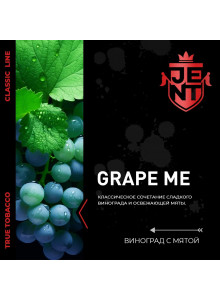 Jent Grape Me (Виноград Мята) 25гр new Jent Grape Me (Виноград Мята) 25гр new