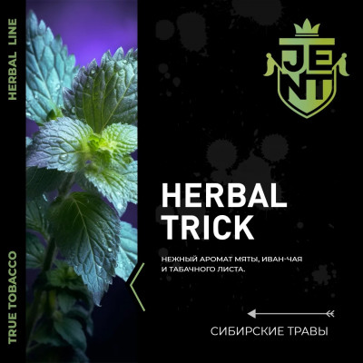 Jent Herbal Trick (Сибирские Травы) 25гр new