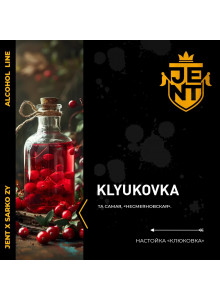 Jent Klyukovka (Клюквенная Настойка) 25гр new