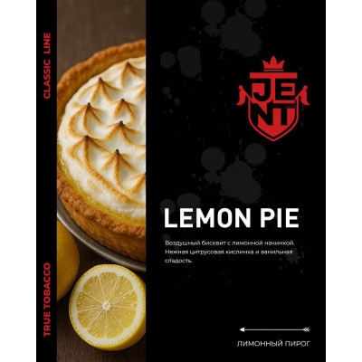 Jent Lemon Pie (Лимонный Пирог) 25гр new