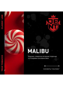 Jent Malibu (Леденцы Малибу) 25гр new
