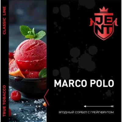 Jent Marco Polo (Ягодный Сорбет с Грейпфрутом) 25гр new