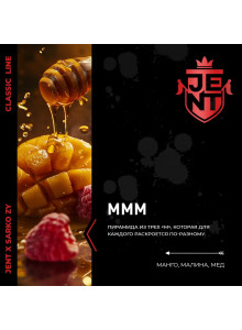 Jent МММ (Манго Малина Мёд) 25гр new