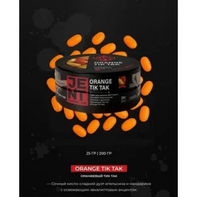 Jent Orange Tik Tak (Апельсиновый Тик Так) 25гр new