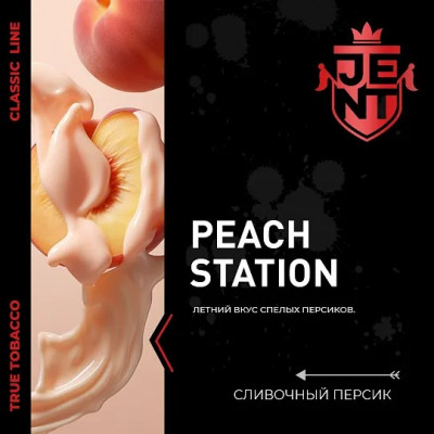 Jent Peach Station (Персик) 25гр new