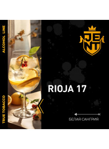 Jent Rioja 17 (Белая Сангрия) 25гр new
