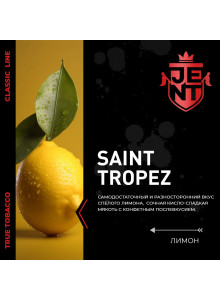 Jent Saint Tropez (Лимон) 25гр new