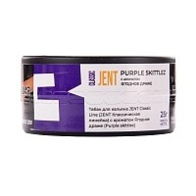 Jent Purple Skittlez (Ягодное Драже) 25гр new
