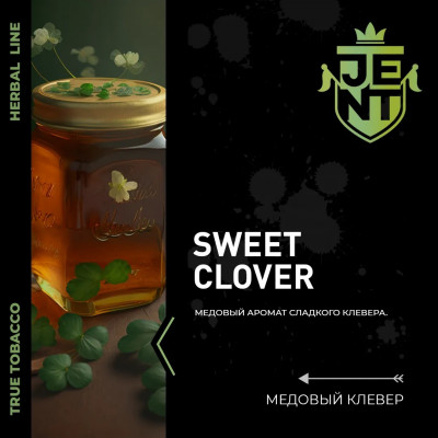 Jent Sweet Clover (Медовый Клевер) 25гр new