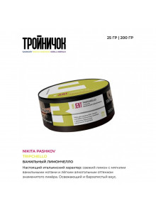 Jent Tripchello (Ванильный Лимончелло) 25гр new