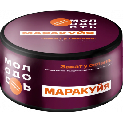 Молодость Закат у океана (Маракуйя) 25гр