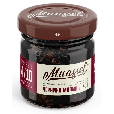 Muassel Medium 4/10 Черника Малина 200гр Muassel Medium 4/10 Черника Малина 200гр