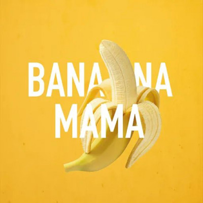 MustHave Banana Mama (БананаМама) 25гр