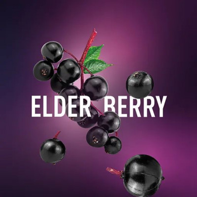 MustHave Elderberry (Бузина) 125гр MustHave Elderberry (Бузина) 125гр