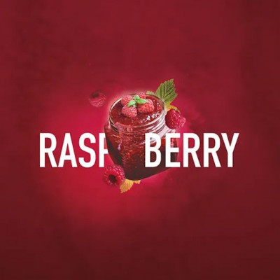 MustHave Raspberry (Малина) 125гр MustHave Raspberry (Малина) 125гр