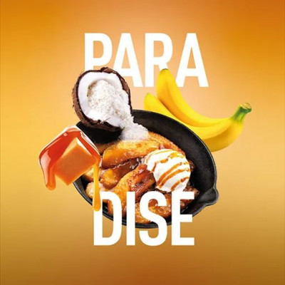 MustHave Paradise (Банан с Кокосом и Карамелью) 125гр MustHave Paradise (Банан с Кокосом и Карамелью) 125гр